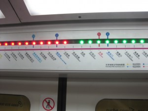 metro_beijing_11